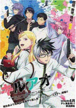夜行灯下物语 缩略图