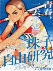 第七稿 封面